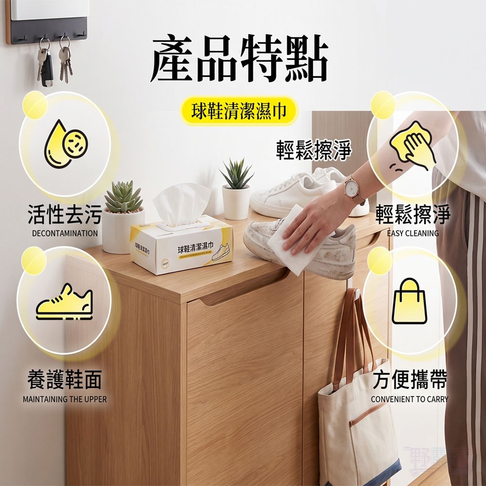 【小白鞋救星】QUICK WIPES 擦鞋濕紙巾 (12片入)｜免水洗快速去污，清潔保養一次搞定！隨身必備-細節圖8