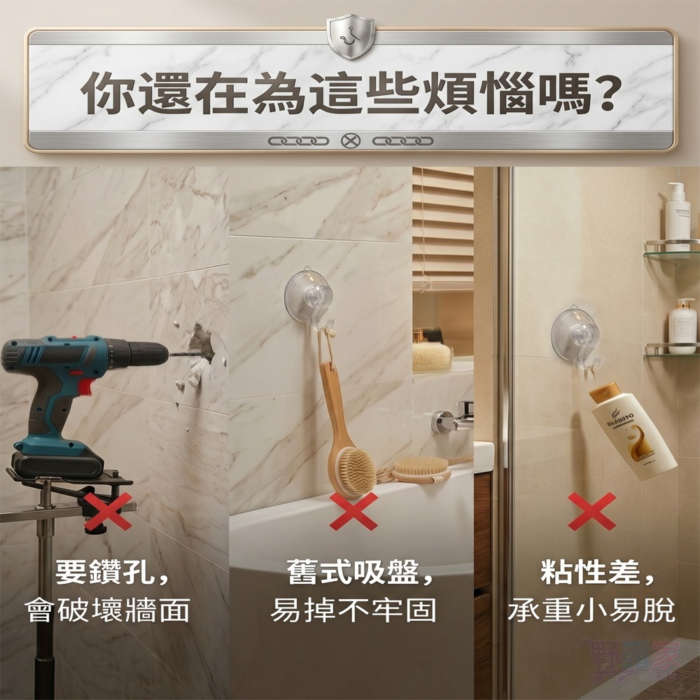 【居家收納必備】強力承重無痕掛勾(1包10入裝) 免釘免鑽/透明防水/牆面不留殘膠 透明單鉤-細節圖5