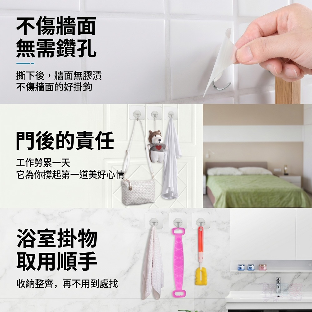 【居家收納必備】強力承重無痕掛勾(1包10入裝) 免釘免鑽/透明防水/牆面不留殘膠 透明單鉤-細節圖6