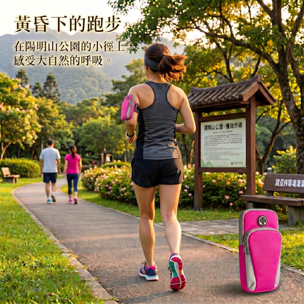 【運動必備】極輕量！時尚運動手機臂包｜高密度尼龍 防潑水耐磨｜跑步/騎車/登山必備 (附耳機孔/路跑/健行/露營)-細節圖5