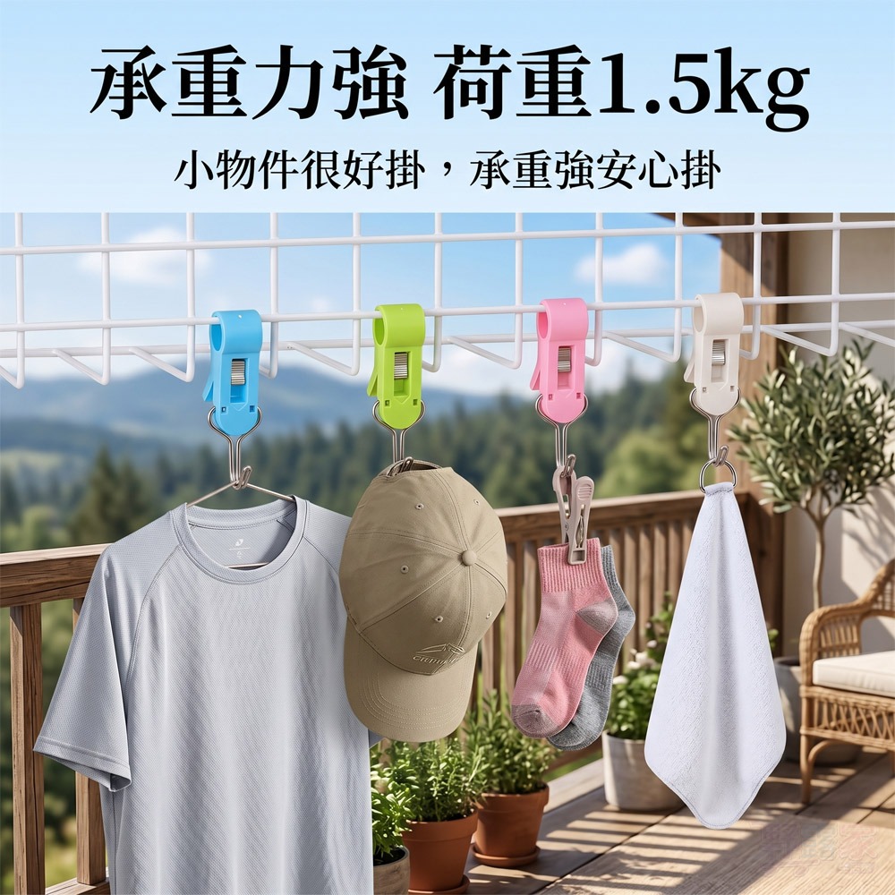 【吊掛神器】多功能圓管夾式金屬掛勾 (4入組) 防掉落掛勾 浴室毛巾掛勾 廚房收納 免鑽孔(顏色隨機出貨)-細節圖6