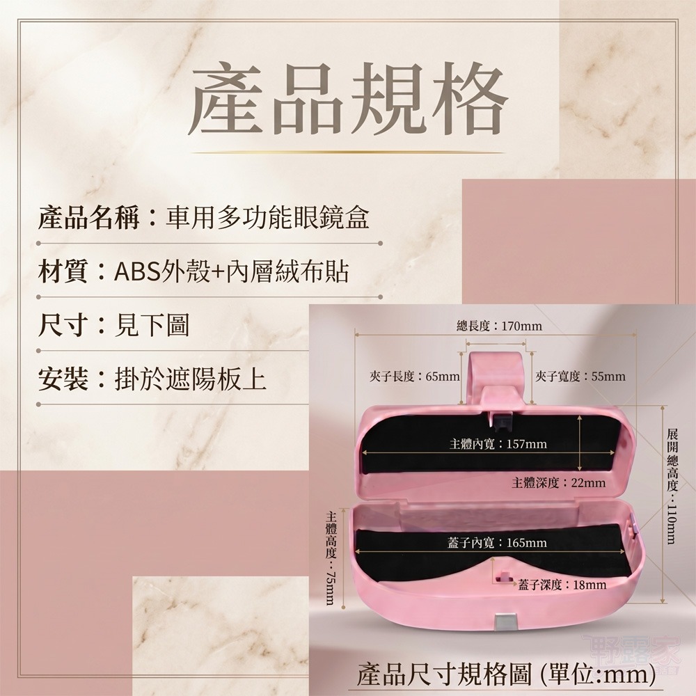 ✨開車族必備✨ 車用多功能眼鏡盒｜ABS防摔殼 x 柔軟絨布內襯｜遮陽板專用不擋視線(防刮/耐用/快裝)-細節圖5