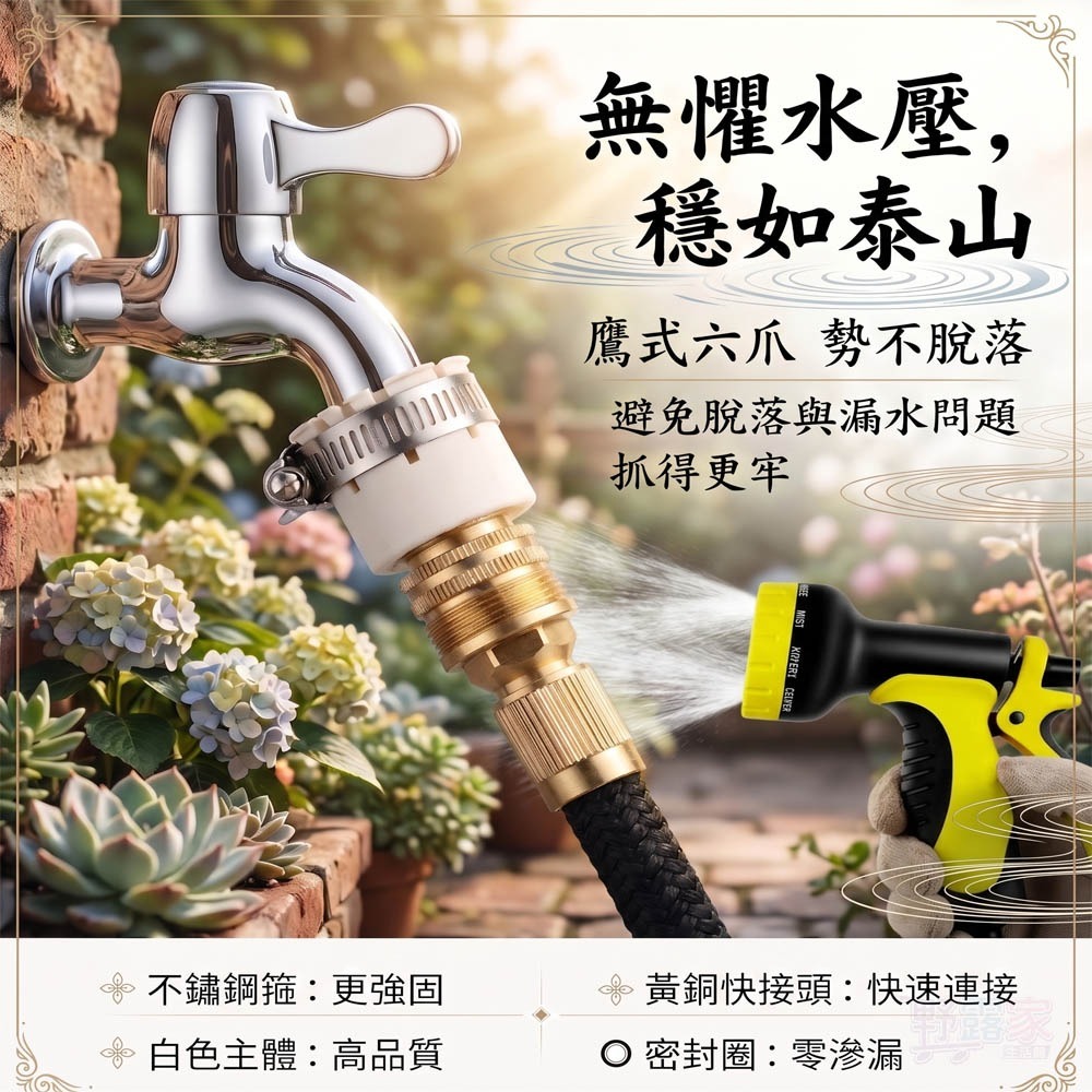 【洗車澆花神器】純銅接頭防爆伸縮水管全套組 ＋ 10段多功能魔術噴水槍｜好收納不打結 洗車/園藝/清潔 大掃除必備！-細節圖4