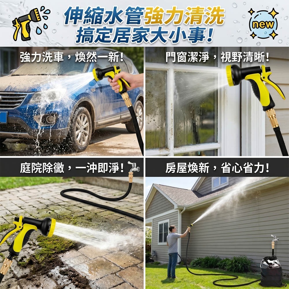 【洗車澆花神器】純銅接頭防爆伸縮水管全套組 ＋ 10段多功能魔術噴水槍｜好收納不打結 洗車/園藝/清潔 大掃除必備！-細節圖5