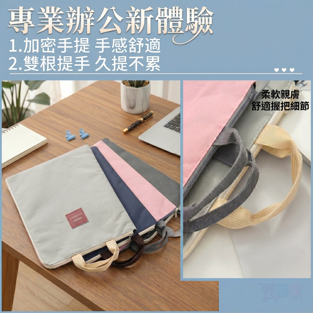 【極簡質感】輕量牛津布 A4 拉鏈手提袋｜13吋筆電包 / 平板文件收納袋 / 辦公上課必備-細節圖3