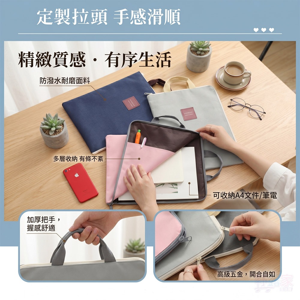 【極簡質感】輕量牛津布 A4 拉鏈手提袋｜13吋筆電包 / 平板文件收納袋 / 辦公上課必備-細節圖5