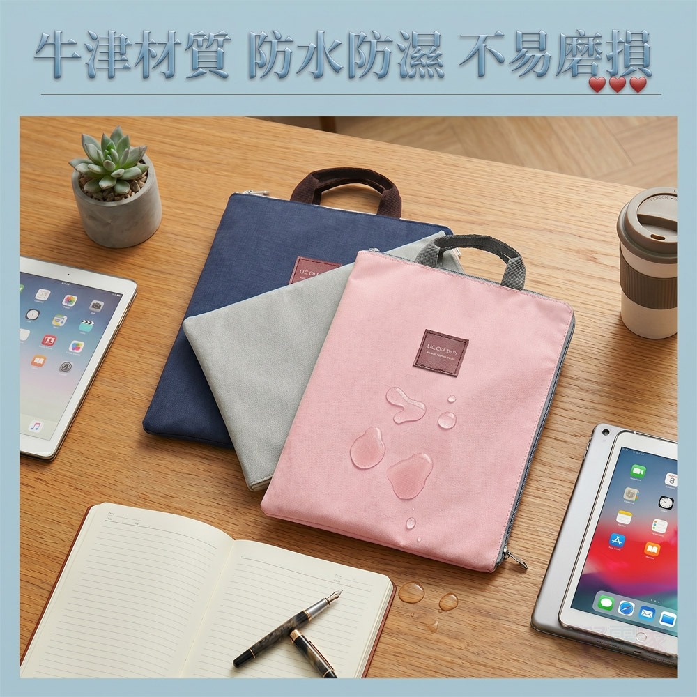 【極簡質感】輕量牛津布 A4 拉鏈手提袋｜13吋筆電包 / 平板文件收納袋 / 辦公上課必備-細節圖6