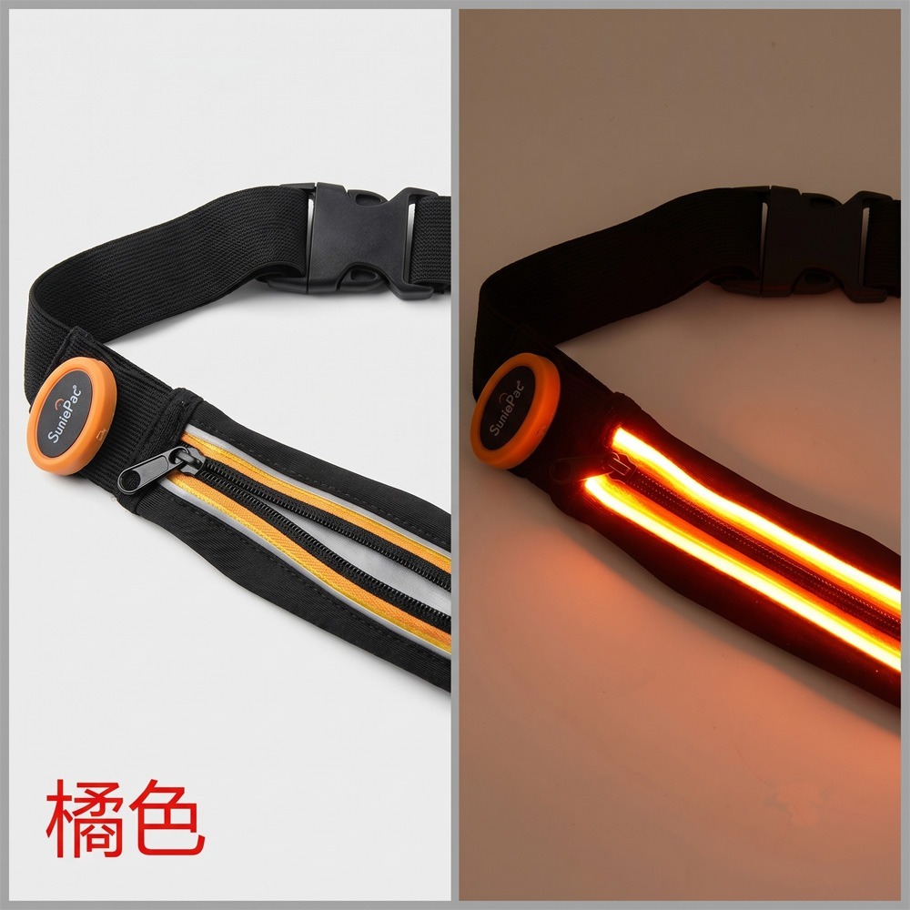 橘色