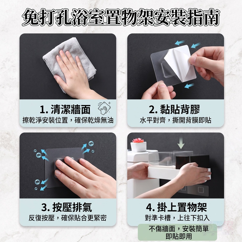 【免打孔不傷牆】多功能防水紙巾盒｜浴室捲紙/垃圾袋/置物一體成型 (免打孔壁掛/頂部可放手機) 抽紙/捲紙/收納多效合一-細節圖5