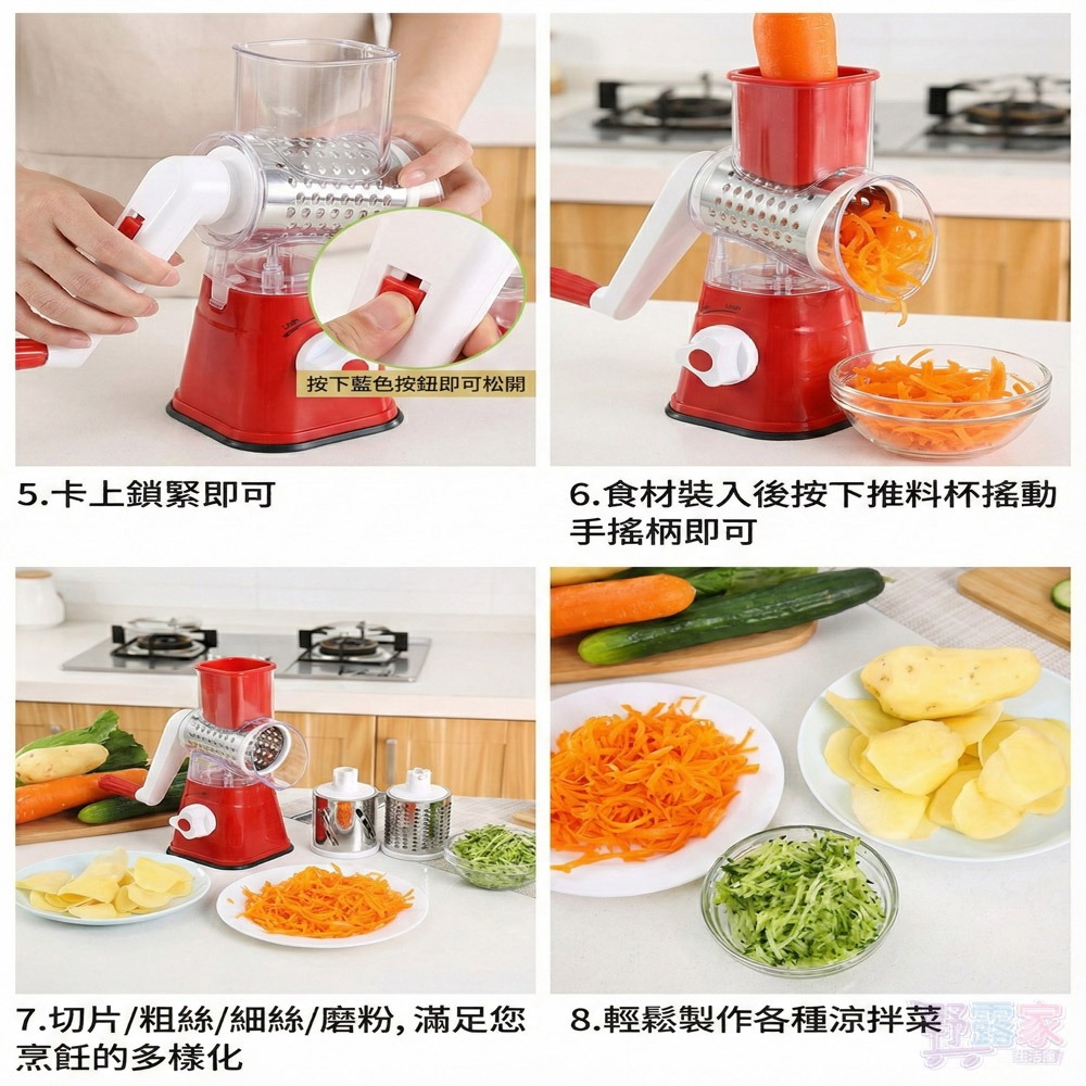 【廚房備料神器】多功能三合一手搖滾筒刨切菜器 ｜ 輕鬆搖一搖，切片、切絲一機搞定！-細節圖5