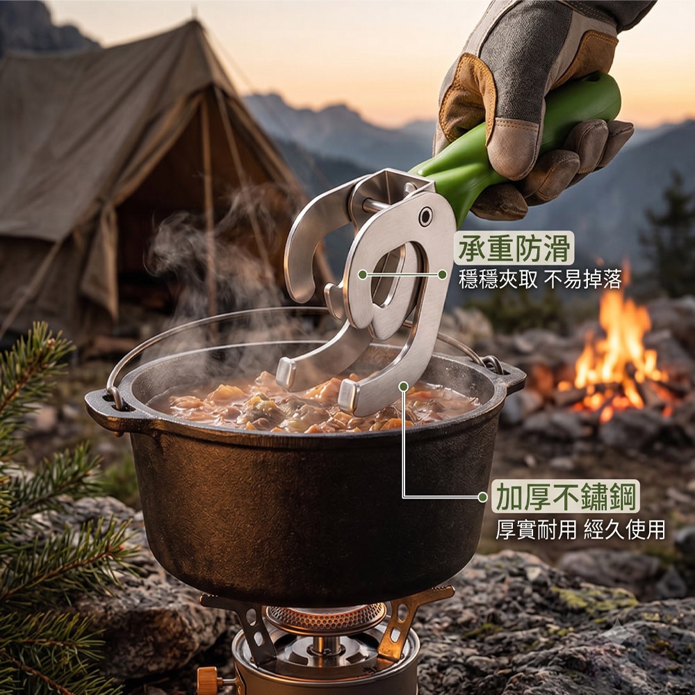 【廚房必備】告別燙手危機！加厚不鏽鋼防燙夾｜操作簡單夾得牢，端菜取物好安心｜穩固夾取不滑脫，適用各式鍋碗盤碟-細節圖3