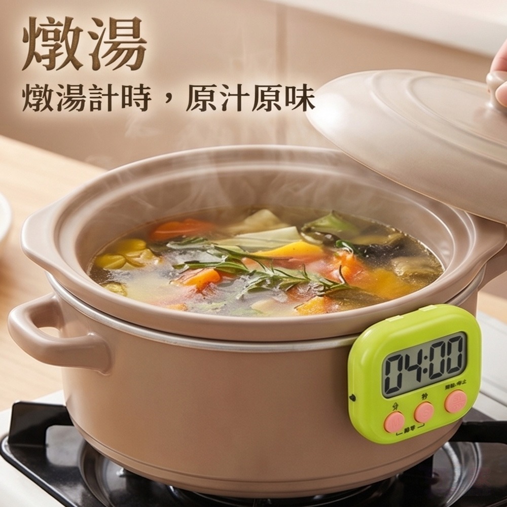 【廚房/學習神隊友】大螢幕定時計時提醒器｜數字清晰 輕巧 50g 烘焙/學習/運動必備/ 攜帶方便 / 操作簡單-細節圖5