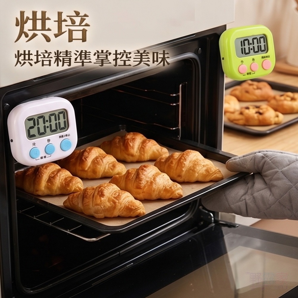 【廚房/學習神隊友】大螢幕定時計時提醒器｜數字清晰 輕巧 50g 烘焙/學習/運動必備/ 攜帶方便 / 操作簡單-細節圖6