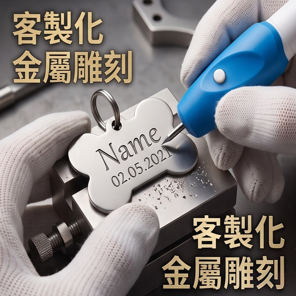 【創意手作必備】 專屬你的印記！DIY快速自動刻字筆｜附雙替換頭 (尖頭/圓頭)｜多場景適用｜隨時隨地發揮創意-細節圖5