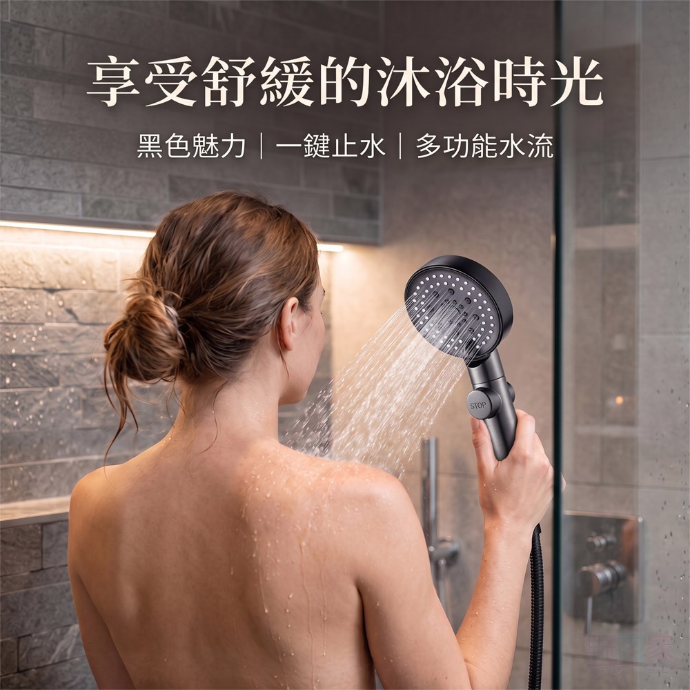 【極致SPA享受】6檔增壓淨水蓮蓬頭(內附濾心+超值贈送5支濾心)！一鍵止水/通用接口/輕量防摔 呵護全家肌膚-細節圖4