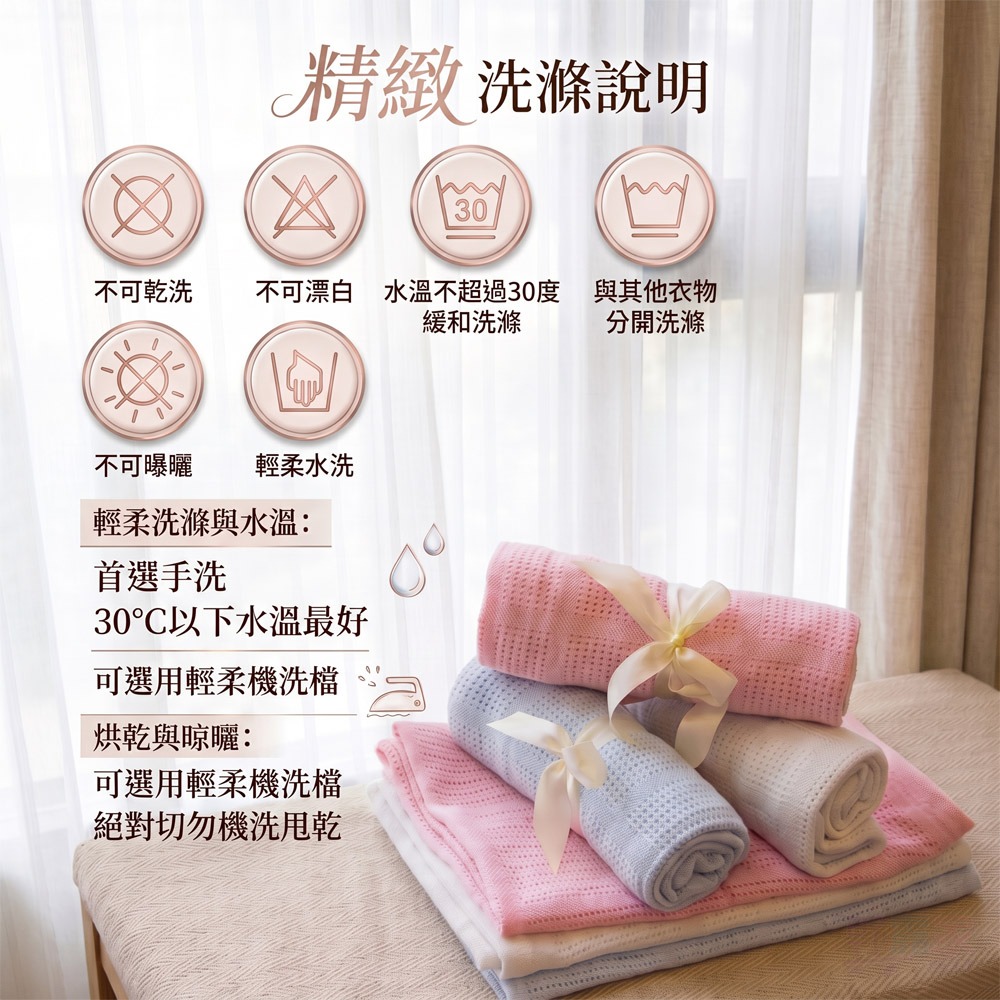 【天然透氣】100%純棉洞洞毯｜四季多用・居家戶外輕柔披毯｜冷房/辦公/露營/野餐必備 會呼吸的萬用毯-細節圖7