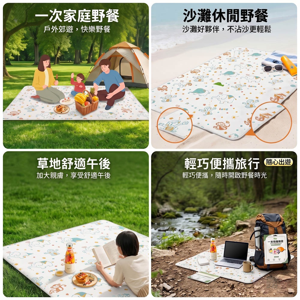 【戶外野餐神器】萌萌大象款 230x200cm 超大一次性無紡布野餐墊 (附4支萌系地釘) - 輕巧好攜帶，用完即丟-細節圖4