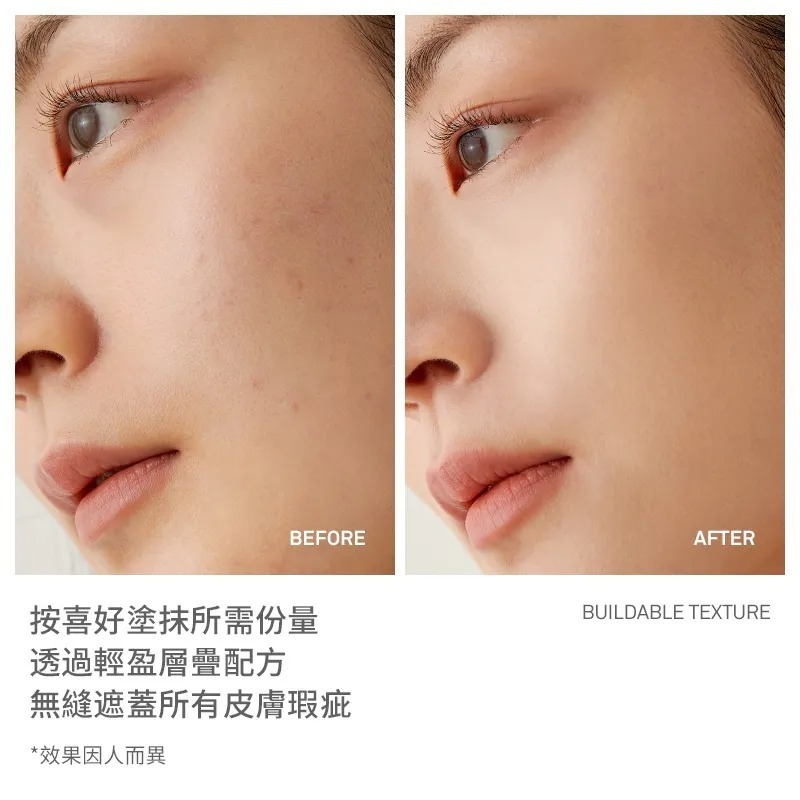 韓國hince 沁膚煥顏輕透粉底液-細節圖3