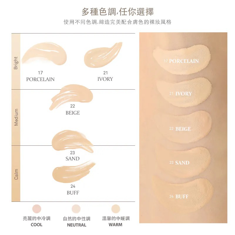 韓國hince 沁膚煥顏輕透粉底液-細節圖4