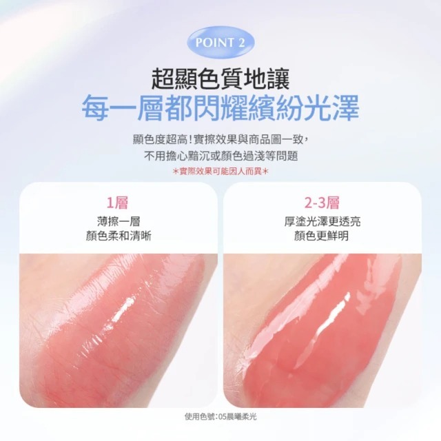 韓國hince冰透蜜糖唇頰膏-細節圖2