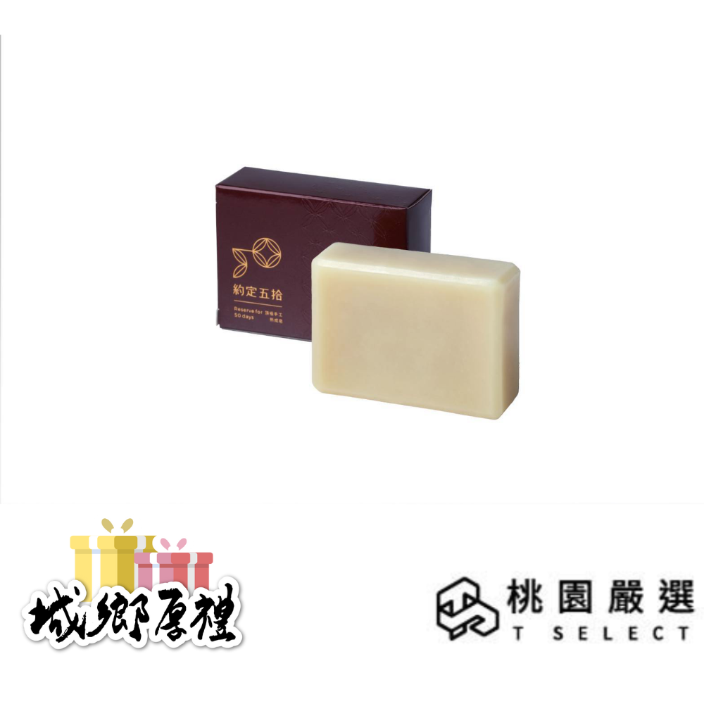 【約定五拾】茶樹潔膚皂｜100±5g/個 【桃園嚴選】【城鄉厚禮】-規格圖4