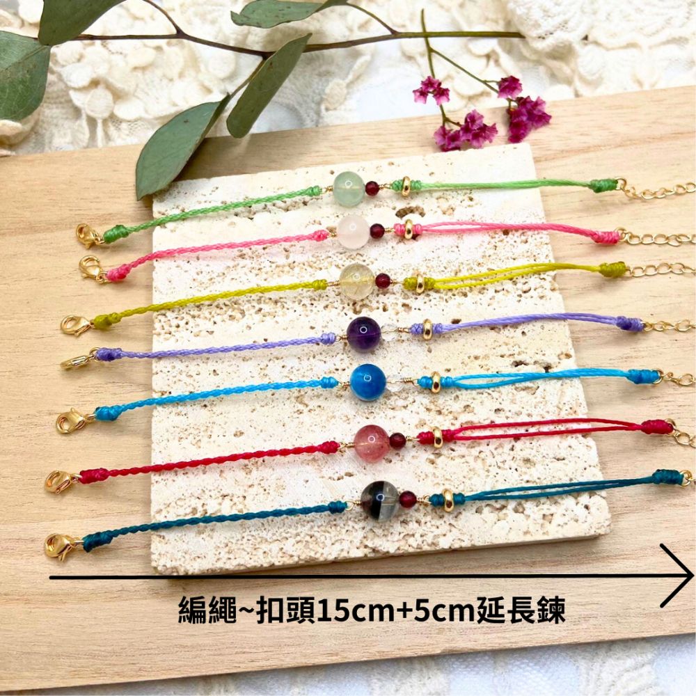 ﾟ･*:.｡.癒見.｡.:*･゜《蠟線系列》葡萄石┃鈦晶┃粉水晶┃紫水晶┃鈦晶┃偏財┃旺事業┃助思考┃設計款水晶手鍊-細節圖4