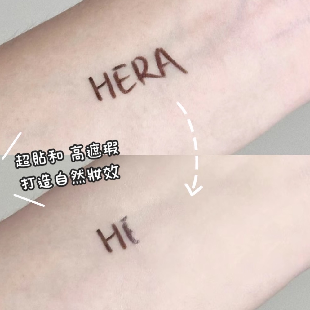 HERA赫拉 黑金氣墊  (氣墊正裝5g、MINI5g)  SPF34 PA++  #21N1-細節圖6