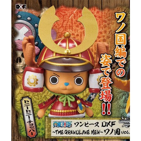 【Claw低價】日版 全新未拆 海賊王 DXF THE GRANDLINE MEN 和之國 喬巴-細節圖2