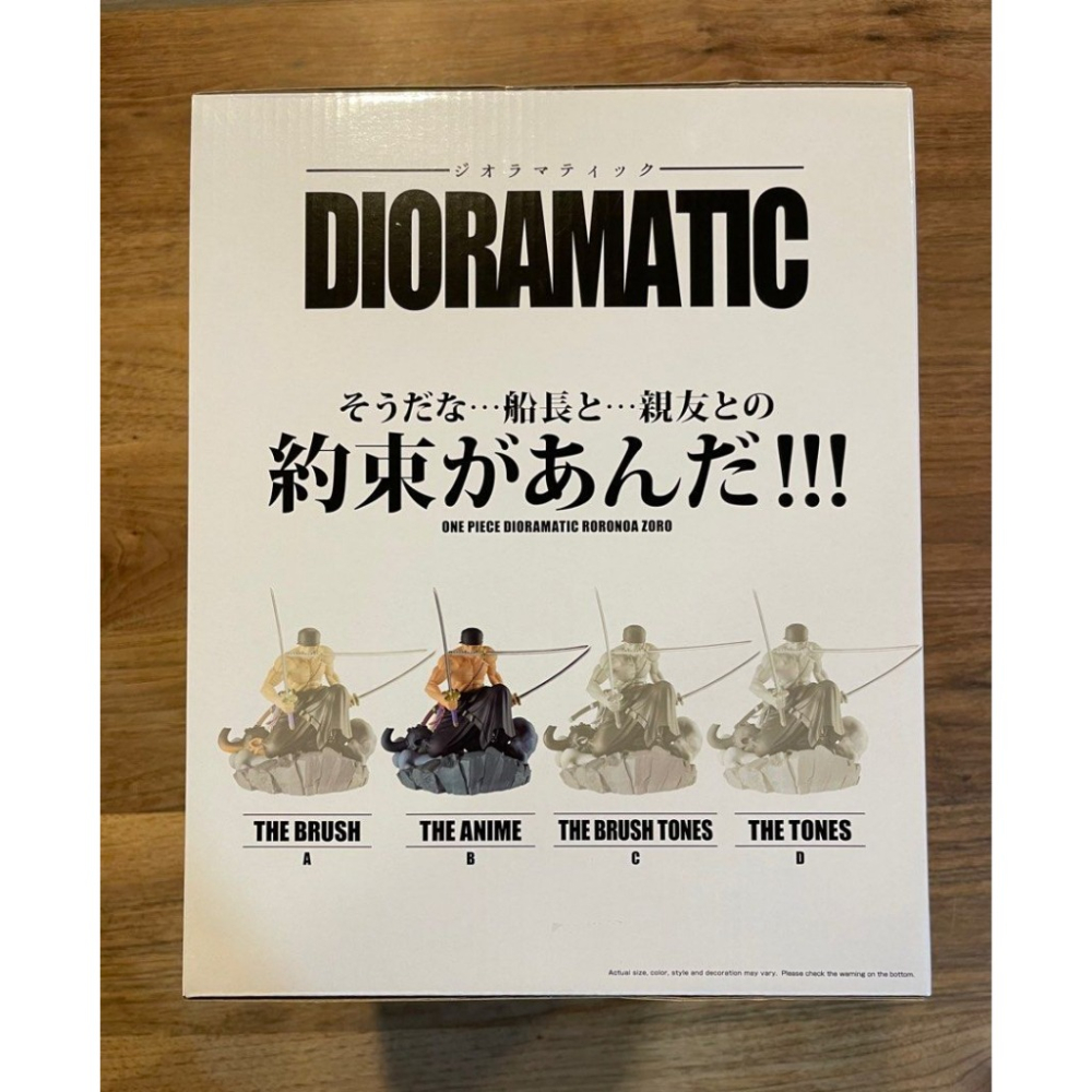 【Claw低價】代理 海外限定 全新未拆 DIORAMATIC 海賊王 羅羅亞·索隆 THE ANIME-細節圖3
