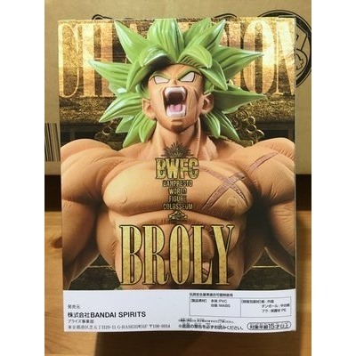 【Claw低價】日版 全新未拆 BWFC 優勝作品 七龍珠 天下一武道會2 SPECIAL 超級賽亞人 布羅利-細節圖2