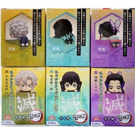 【Claw低價】代理 全新未拆 Furyu 鬼滅之刃 桌緣子 風柱 蟲柱 霞柱 不死川實彌 蝴蝶忍 時透無一郎-細節圖2