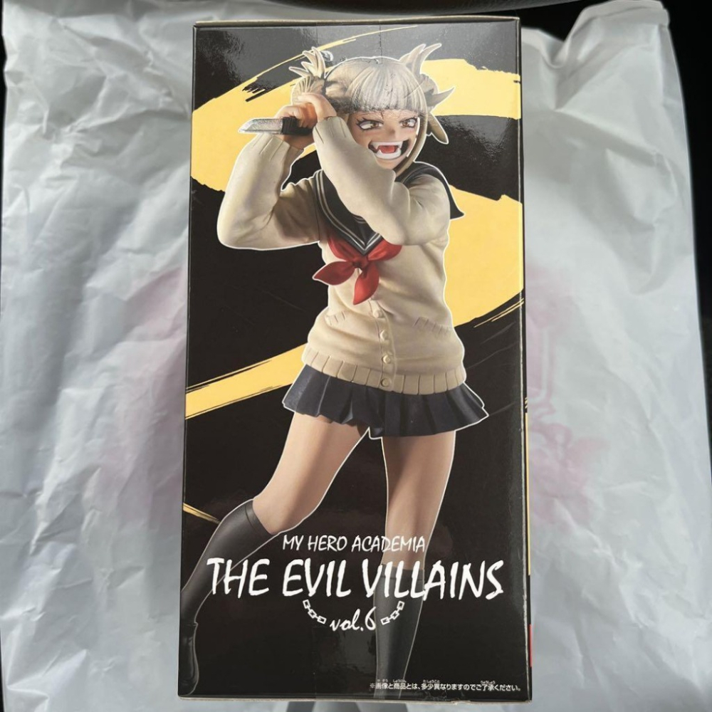 【Claw低價】 日版 全新未拆 萬普 我的英雄學院 THE EVIL VILLAINS vol.6 渡我被身子-細節圖3
