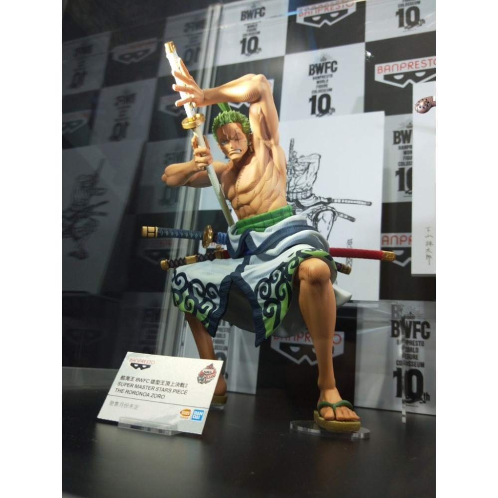 【Claw低價】代理 海外限定 全新未拆 BWFC SMSP 10週年 和之國 索隆十郎 THE BRUSH-細節圖6