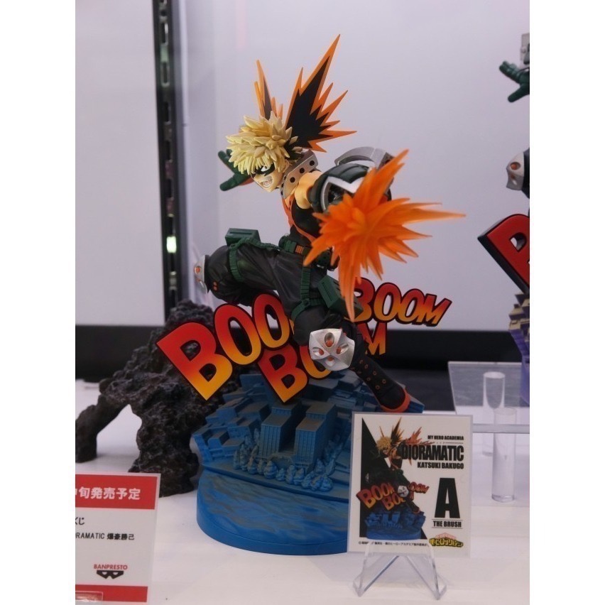 【Claw低價】日版 代理 海外限定 全新未拆 DIORAMATIC 我的英雄學院 爆豪勝己 THE BRUSH-細節圖2