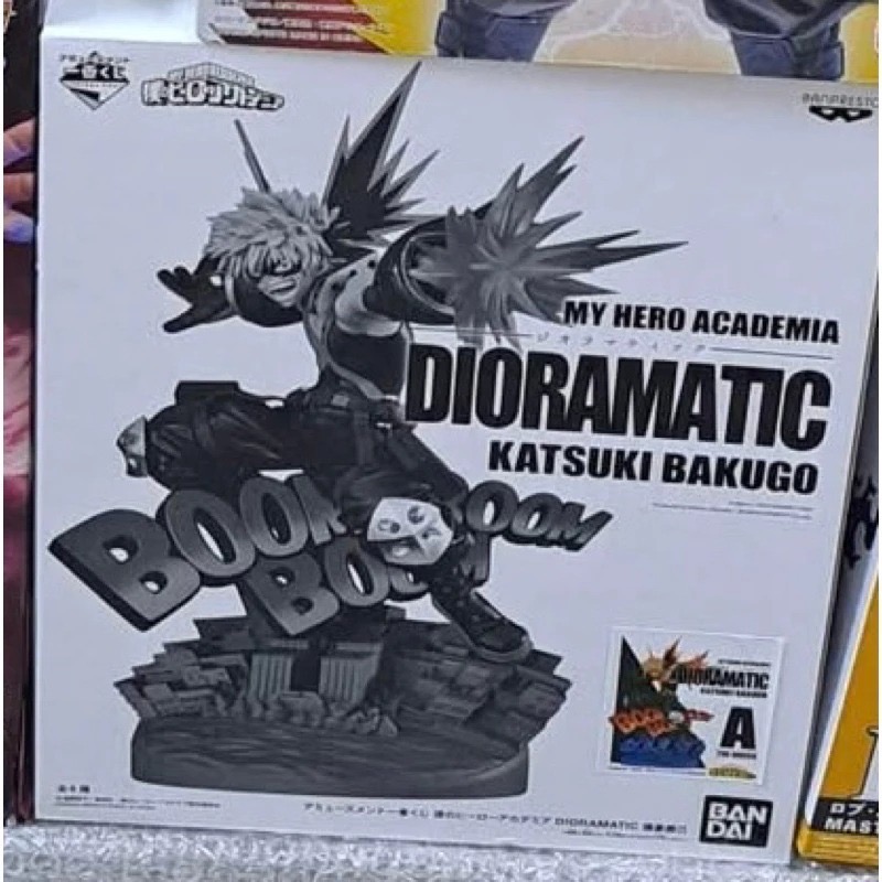 【Claw低價】日版 代理 海外限定 全新未拆 DIORAMATIC 我的英雄學院 爆豪勝己 THE BRUSH-細節圖7
