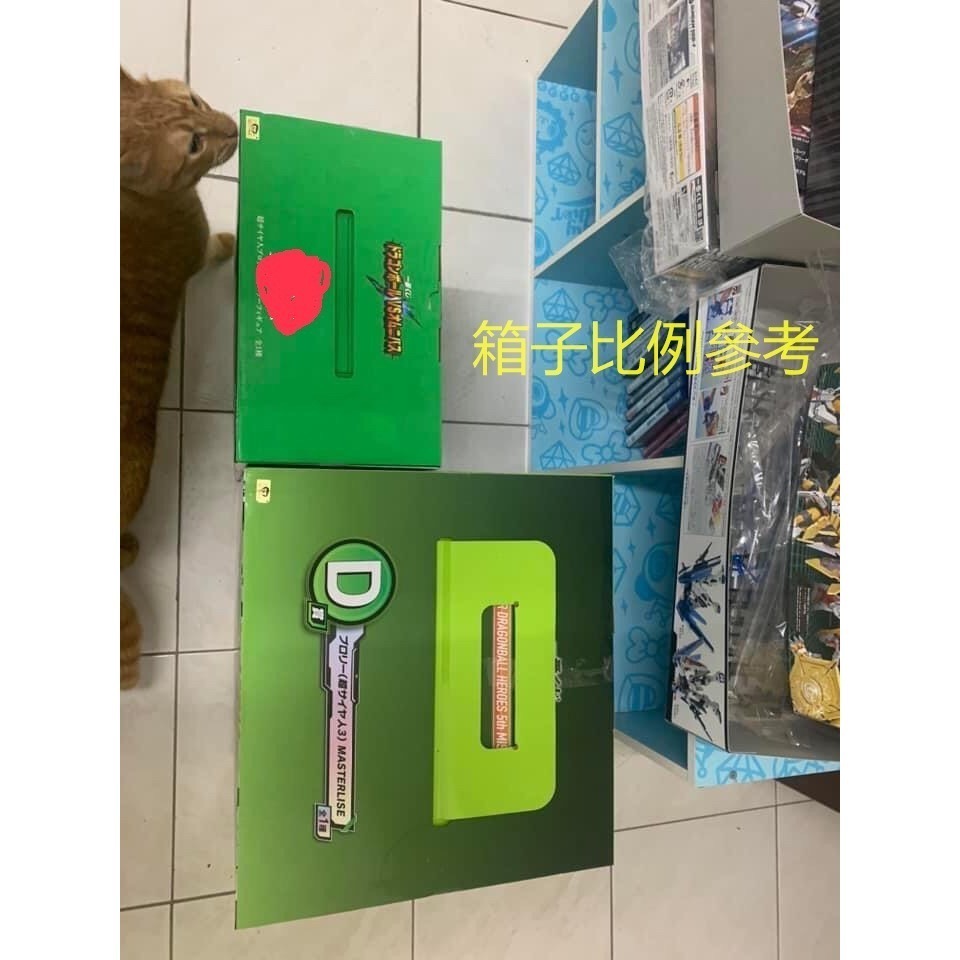 【Claw低價】日版 全新未拆 一番賞 超級七龍珠群雄 第五彈 D賞 布羅利 超級賽亞人三 (僅限面交或宅配)-細節圖8