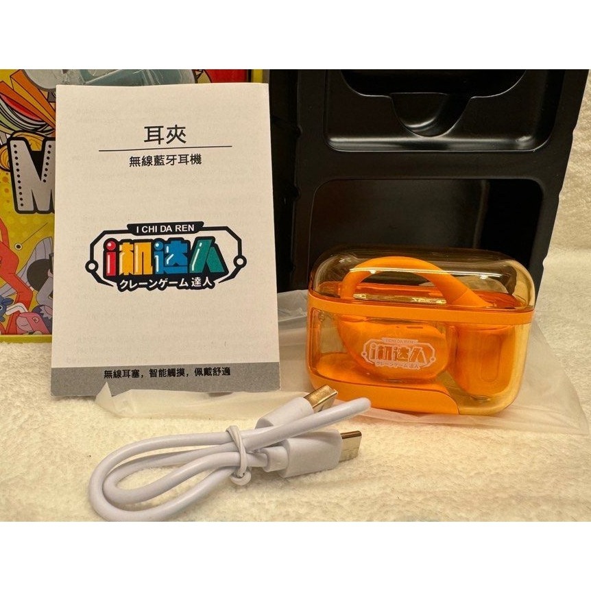 【Claw低價】代理 全新未拆 i機達人 Wt-590 極光 不入耳設計 七彩閃燈 TWS 藍牙耳機 鐵盒 無線耳機-細節圖2