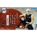 【Claw低價】正版 全新未拆 SEGA 鬼滅之刃 飯糰系列 炭治郎 禰豆子 蝴蝶忍 時透無一郎 宇髓天元 富岡義勇-規格圖9