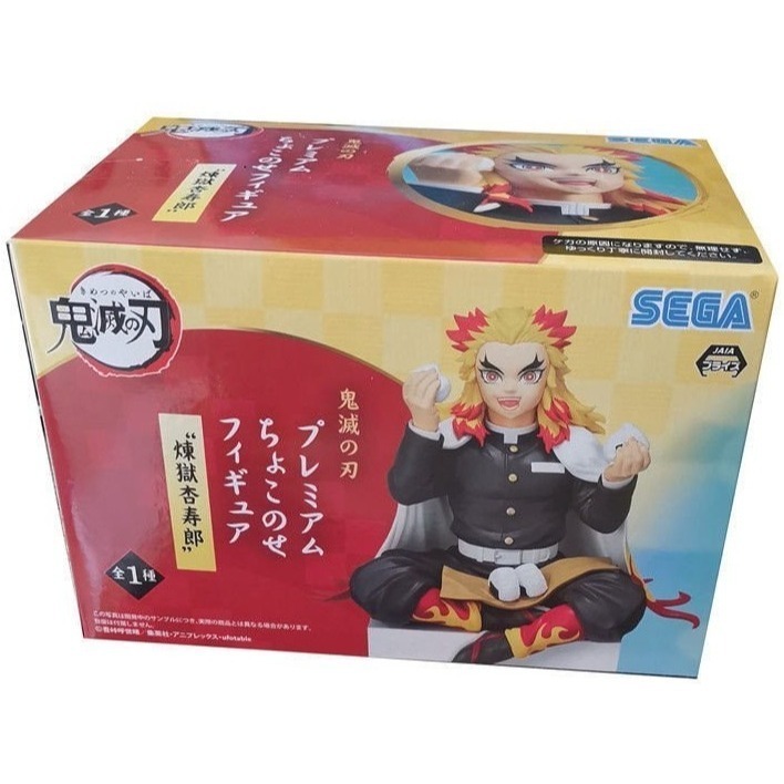 【Claw低價】正版 全新未拆 SEGA 鬼滅之刃 飯糰系列 炭治郎 禰豆子 蝴蝶忍 時透無一郎 宇髓天元 富岡義勇-規格圖9