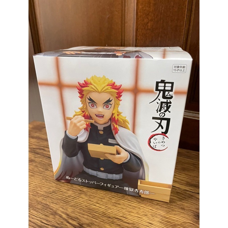 【Claw低價】代理 全新未拆 FuRyu 鬼滅之刃 炎柱 煉獄杏壽郎 吃便當 泡麵蓋-細節圖3