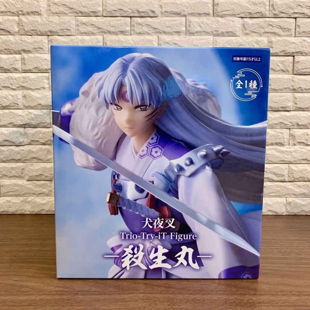 【Claw低價】日版 全新未拆 FuRyu Trio-Try-iT Figuse 犬夜叉 殺生丸-細節圖2