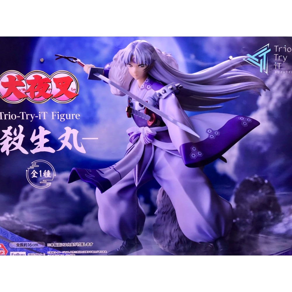 【Claw低價】日版 全新未拆 FuRyu Trio-Try-iT Figuse 犬夜叉 殺生丸-細節圖3