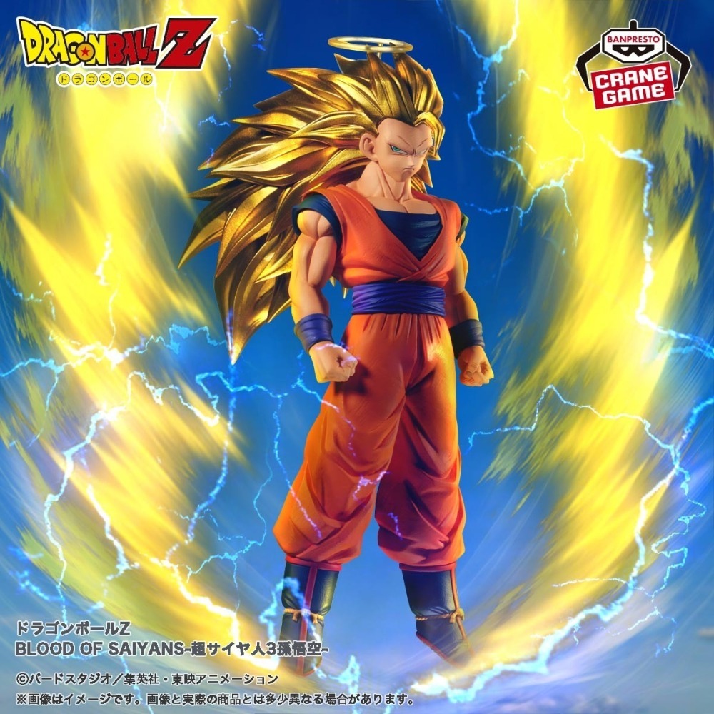 ドラゴンボールZ BLOOD OF SAIYANS SPECIAL 孫悟空 造形師×写真