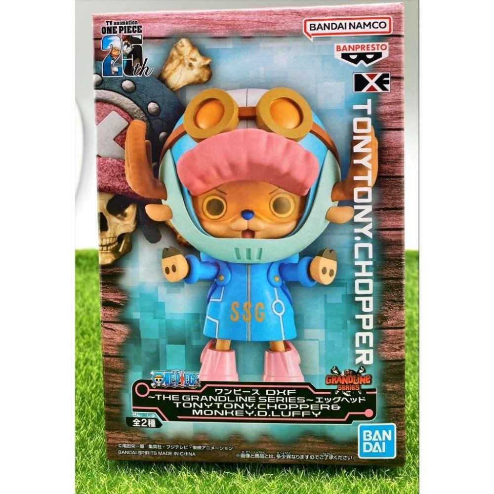 【Claw低價】日版 全新未拆 航海王 海賊王 DXF 蛋頭島篇 未來島 喬巴 25周年-細節圖3