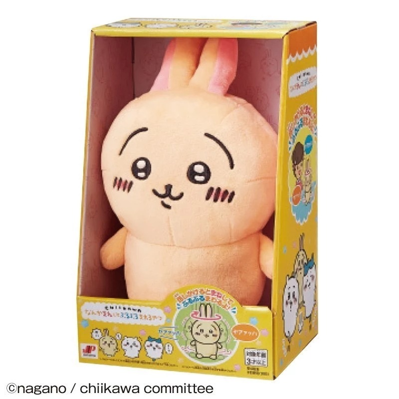 【Claw低價】日版 全新未拆 BANDAI 吉伊卡哇 說話玩偶 烏薩奇 兔兔 chiikawa 發聲 玩偶 有聲娃娃-細節圖4