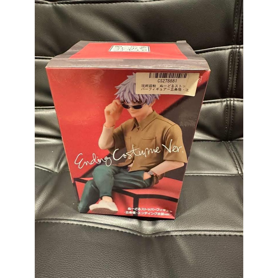 【Claw低價】日版 全新未拆 FuRyu 咒術迴戰 五條悟 泡麵蓋 ED 衣裝 坐姿 露眼-細節圖2