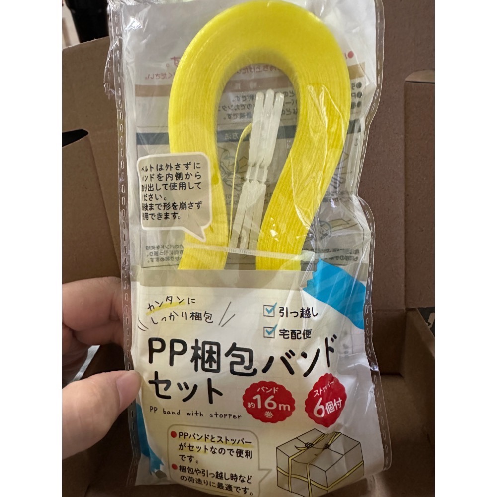 現貨  PP綑包 紙箱打包 提把 出國打包神器 紙箱手提 貨物綑綁帶 捆綁帶 紙箱綁帶 行李綑綁帶 打包束帶 手提綁帶-規格圖2
