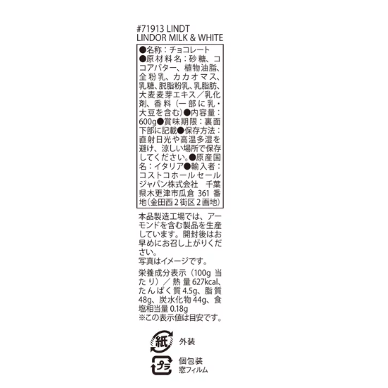 預購 Lindt 瑞士蓮 Lindor紅金球巧克力 600g 牛奶巧克力＆白巧克力-細節圖3