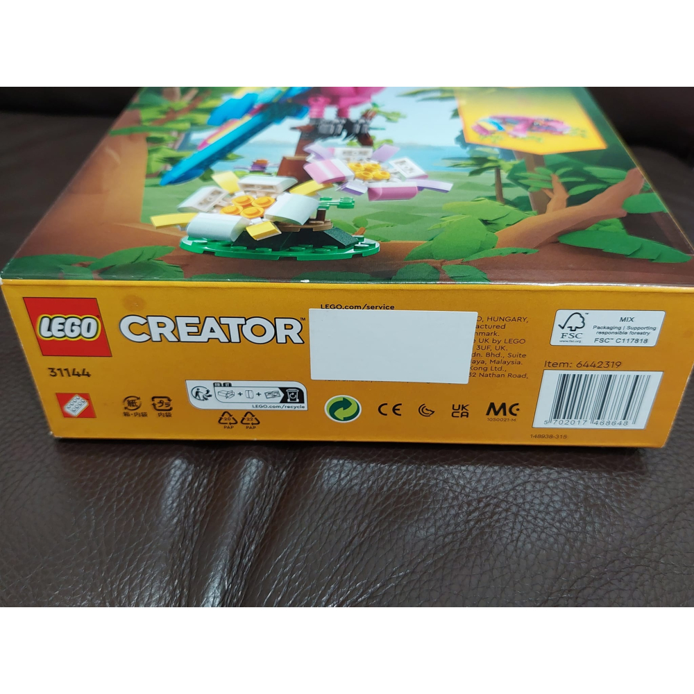 柚子樂高★LEGO 31144 全新未拆封 異國粉紅鸚鵡 Creator 3和1 創意系列 鳥 動物-細節圖5