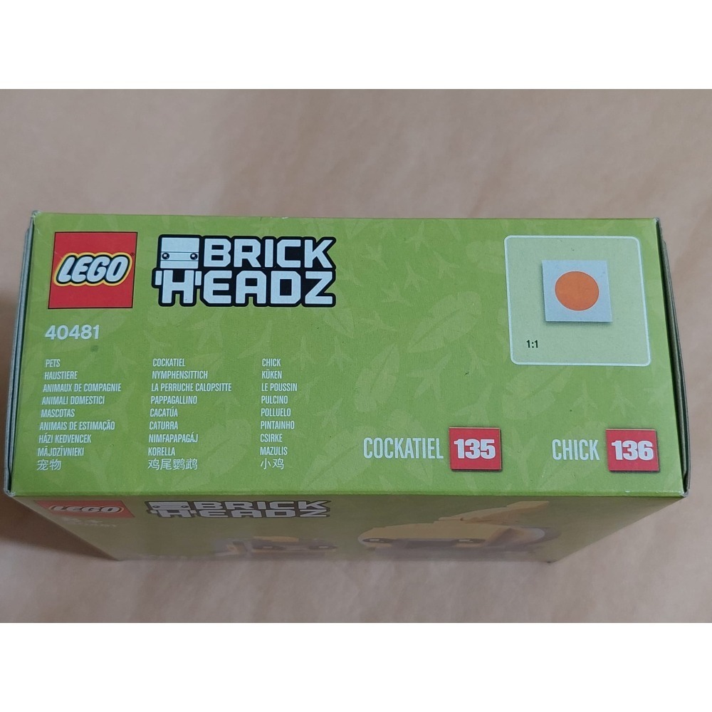 柚子樂高★LEGO 40481 雞尾鸚鵡 全新盒損 Brickheadz 鳥 玄鳳鸚鵡-細節圖4